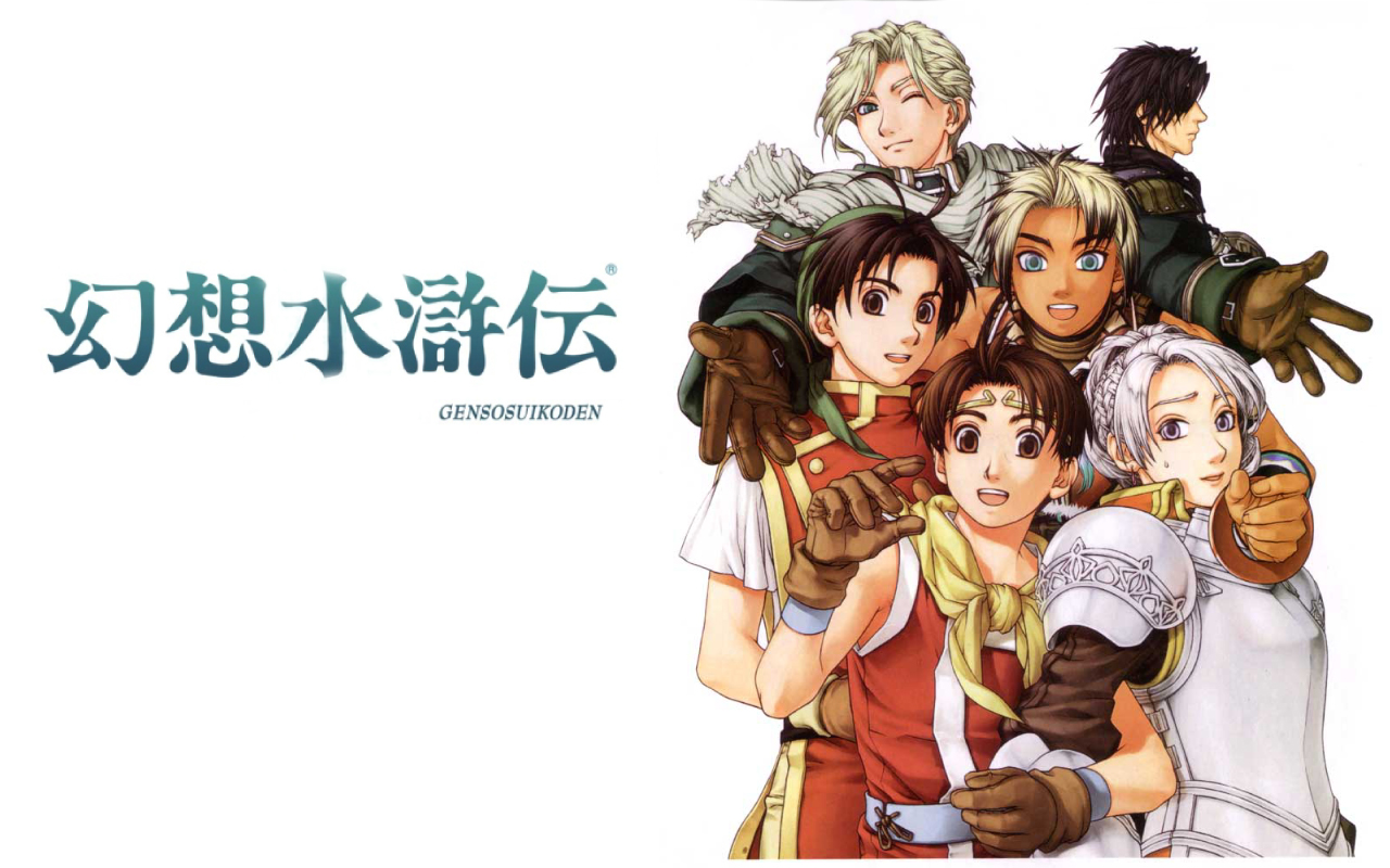 Suikoden Pics, Anime Collection