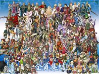 Nice wallpapers Suikoden V 200x150px