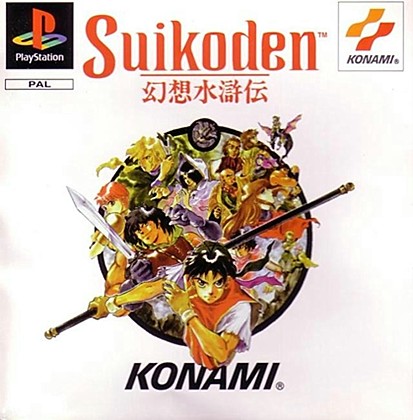 Images of Suikoden | 413x420