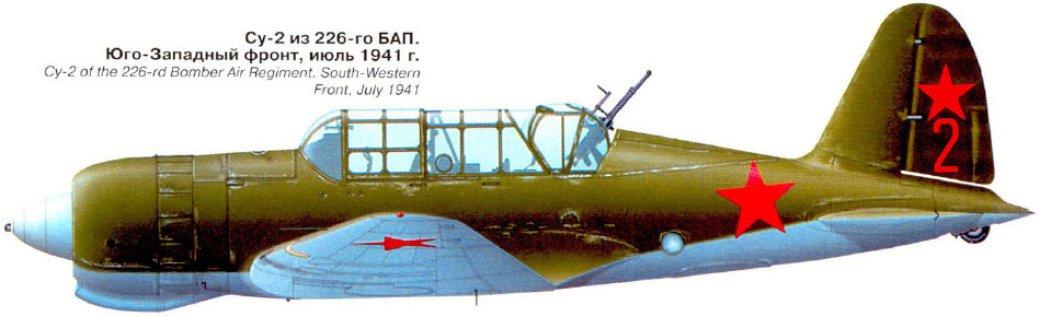 Sukhoi Su-2  #2