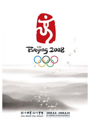 HQ Summer Olympics Beijing 2008 Wallpapers | File 72.06Kb