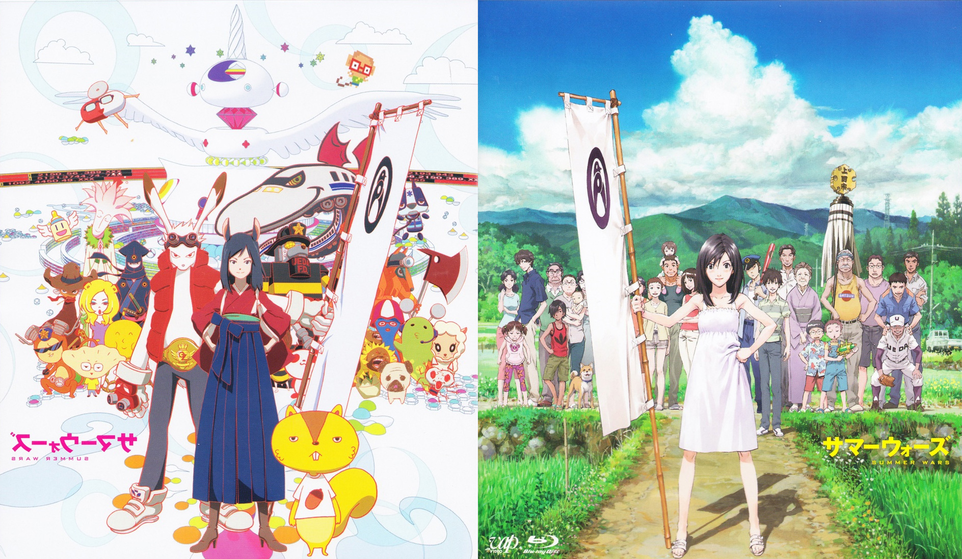 Summer Wars High Quality Background on Wallpapers Vista
