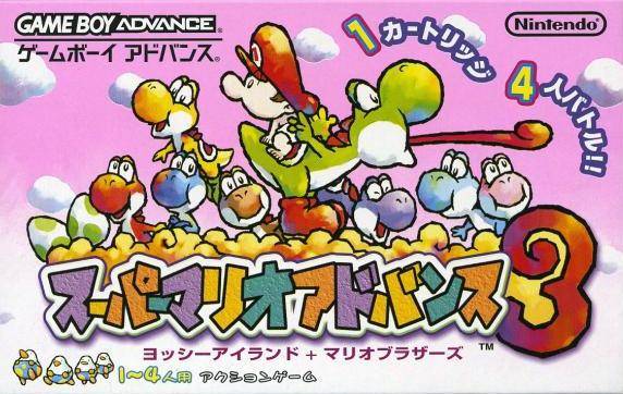 Super Mario Advance 3 - Yoshi's Island #1