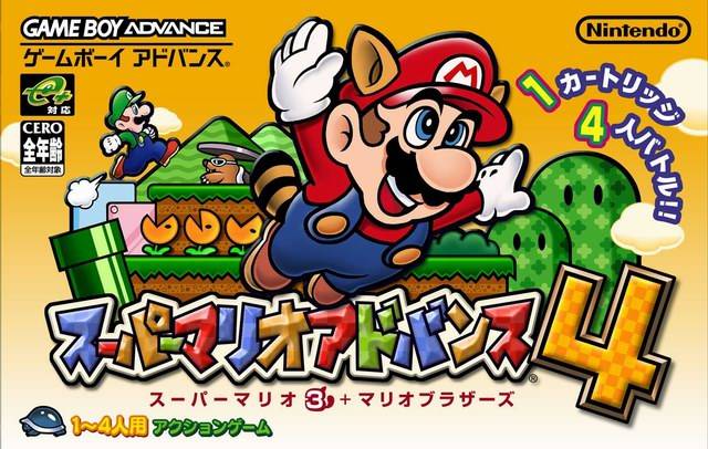 Super Mario Advance 4 - Super Mario Bros. 3 #1