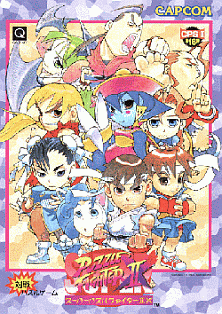 Nice wallpapers Super Puzzle Fighter II Turbo 222x314px
