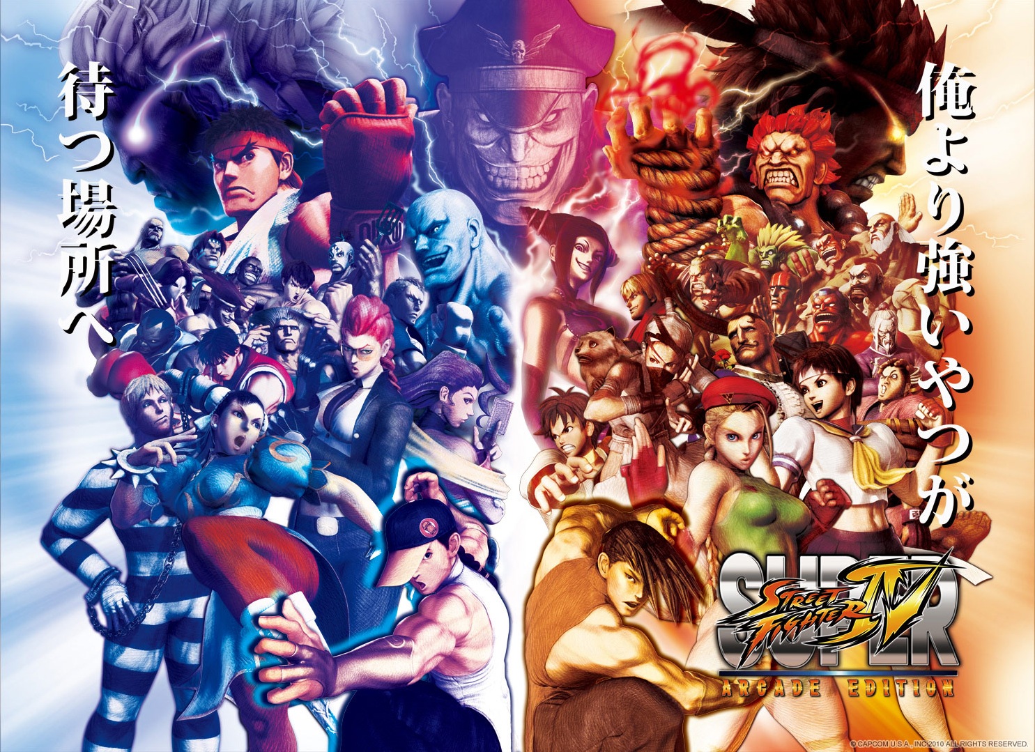 HD Quality Wallpaper | Collection: Video Game, 1485x1079 Super Street Fighter IV: Arcade Edition