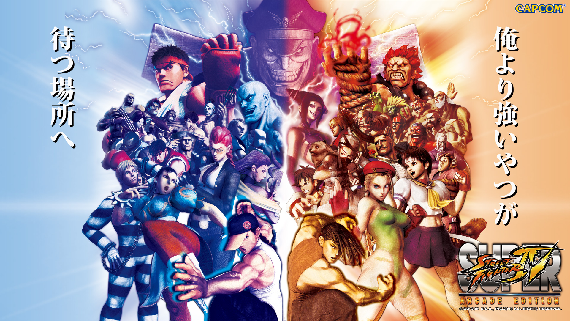 High Resolution Wallpaper | Super Street Fighter IV: Arcade Edition 1920x1080 px