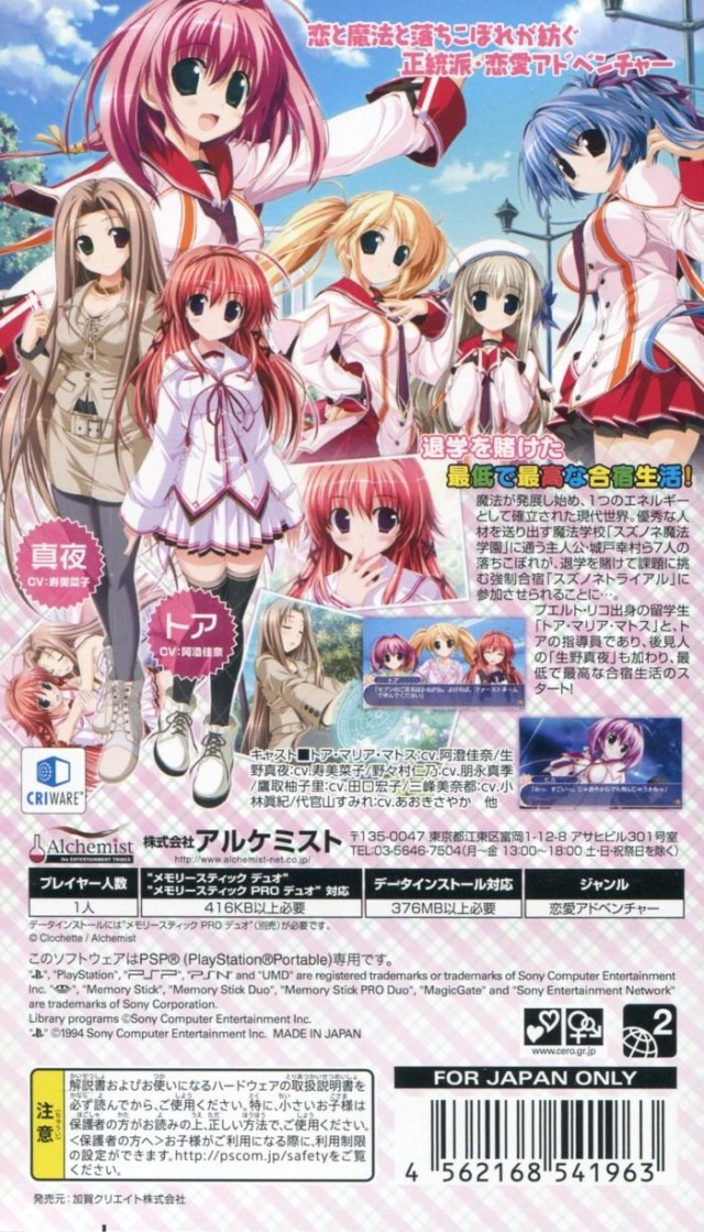 HD Quality Wallpaper | Collection: Anime, 640x1119 Suzunone Seven