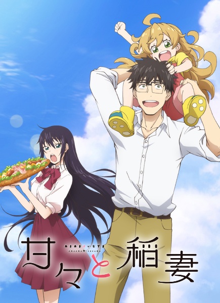 435x600 > Sweetness And Lightning Wallpapers