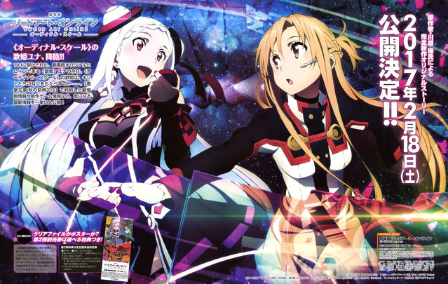 Sword Art Online Movie: Ordinal Scale Backgrounds on Wallpapers Vista