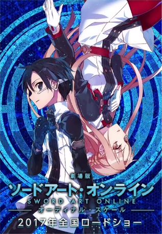 Sword Art Online Movie: Ordinal Scale High Quality Background on Wallpapers Vista