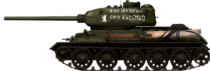 T-34 #7