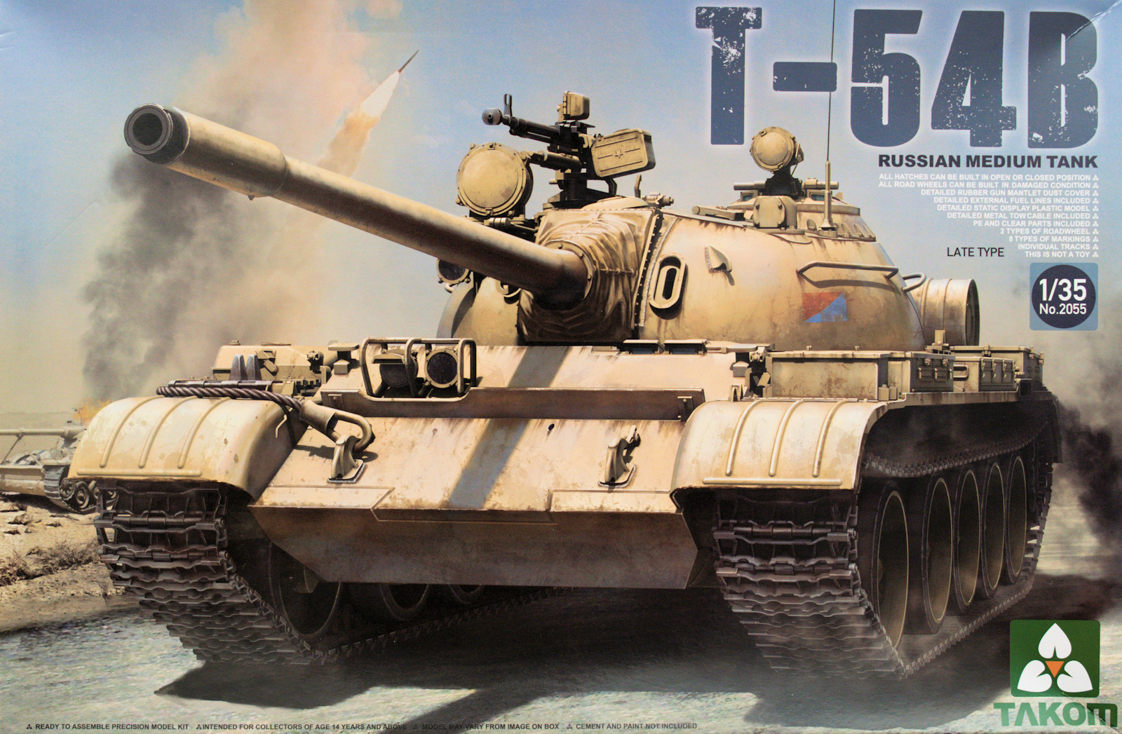 T-54 #22