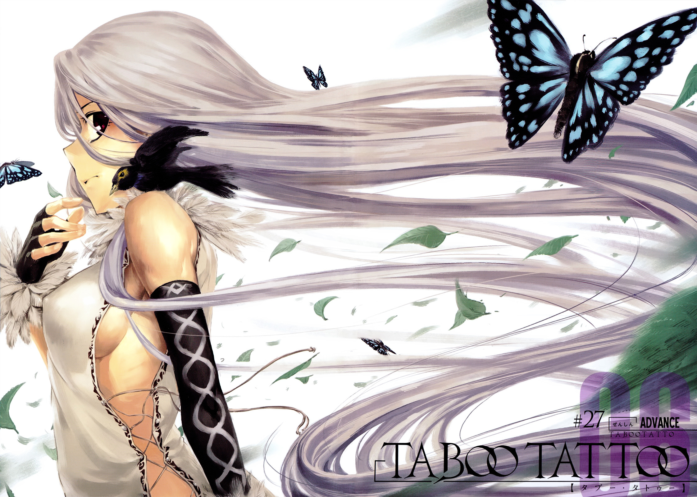 Amazing Taboo Tattoo Pictures & Backgrounds