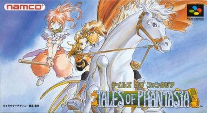 Amazing Tales Of Phantasia Pictures & Backgrounds