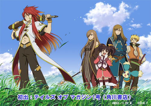 Nice wallpapers Tales Of The Abyss 500x353px