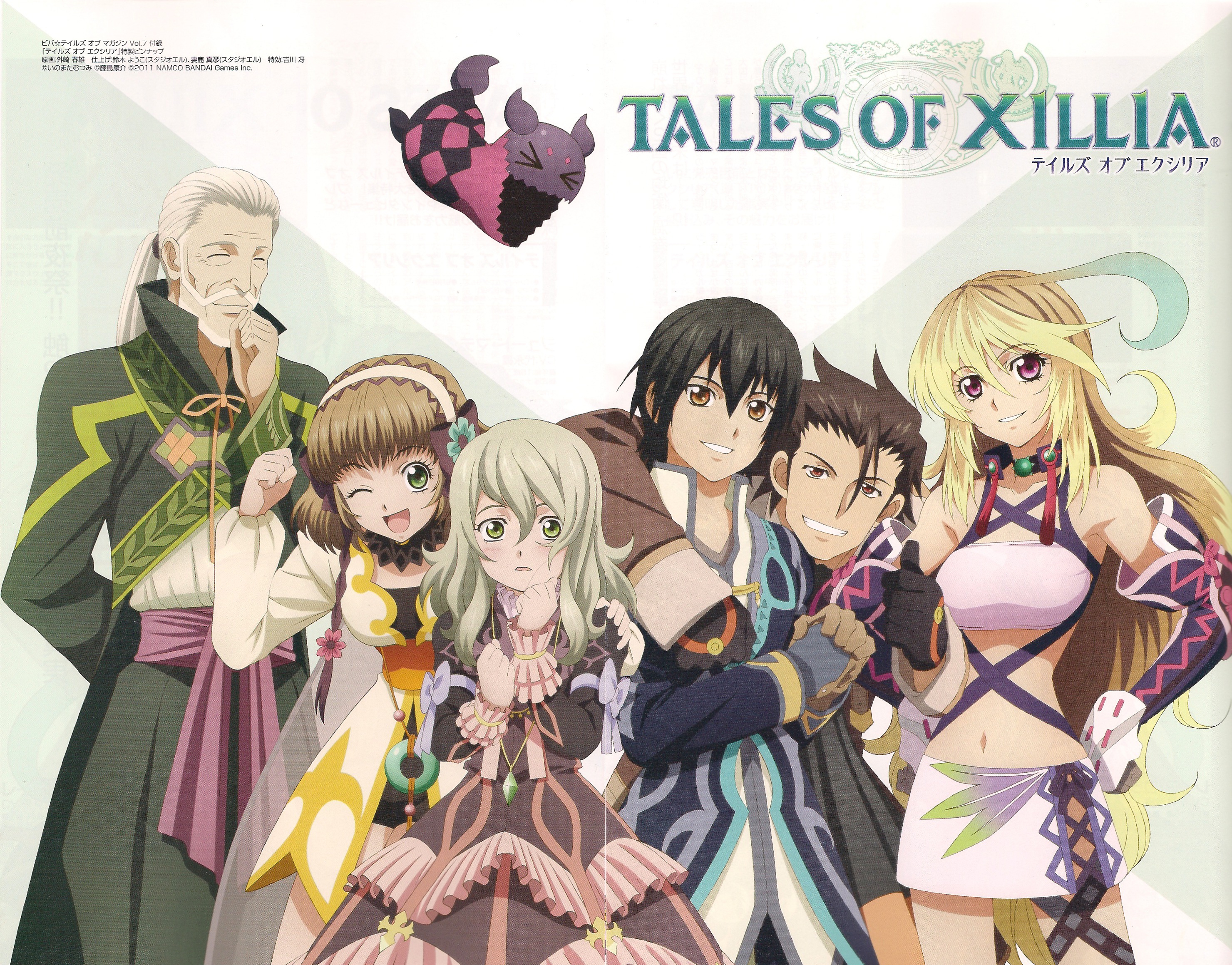 HQ Tales Of Xillia Wallpapers | File 4171.09Kb