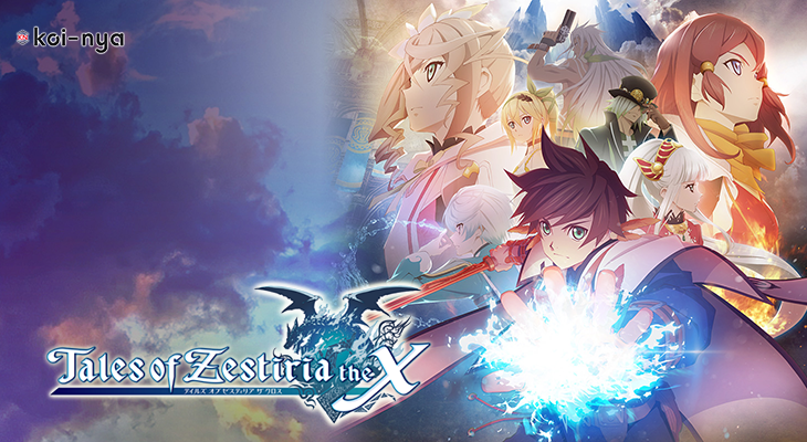 Amazing Tales Of Zestiria The X Pictures & Backgrounds