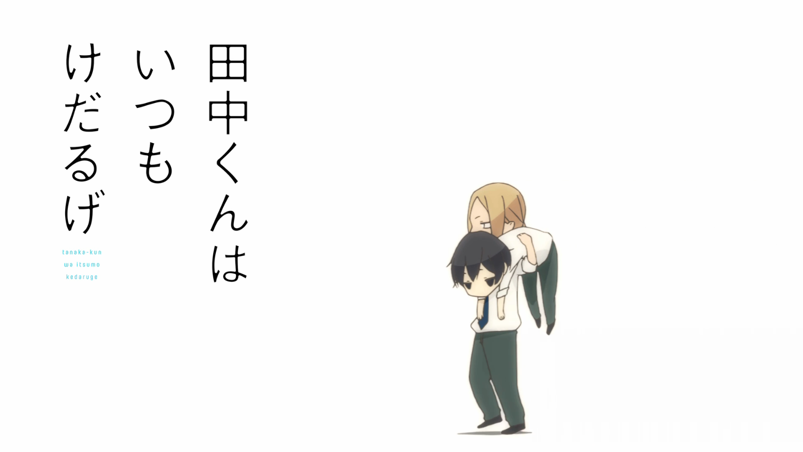 Tanaka-kun Is Always Listless Pics, Anime Collection