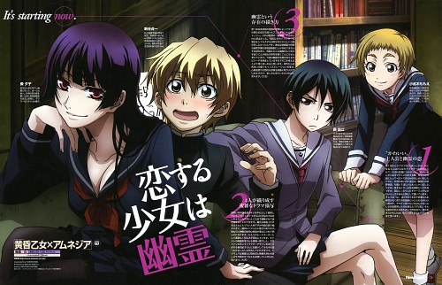 HD Quality Wallpaper | Collection: Anime, 500x322 Tasogare Otome X Amnesia