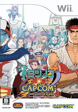Tatsunoko Vs. Capcom #12