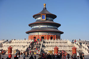 HD Quality Wallpaper | Collection: Religious, 300x200 Temple Of Heaven