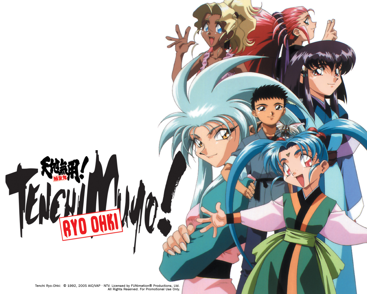 Amazing Tenchi Muyo! Pictures & Backgrounds