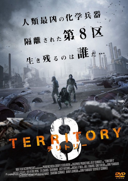 Territory 8 #27