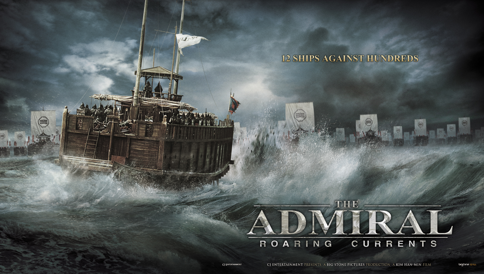 Images of The Admiral: Roaring Currents | 2000x1133