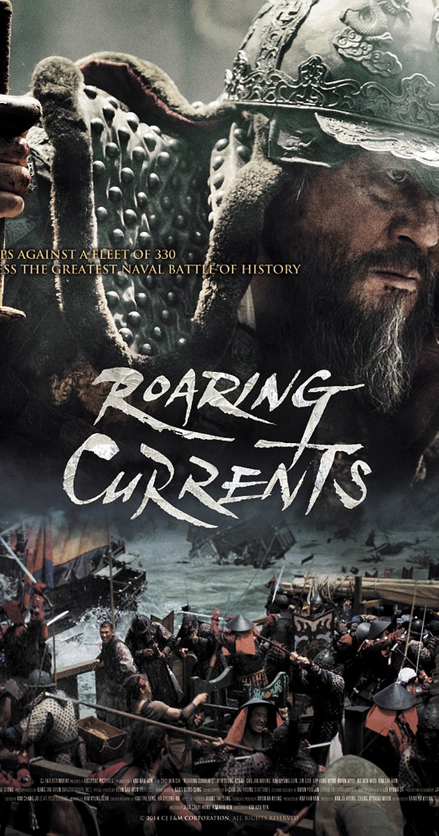 The Admiral: Roaring Currents #11