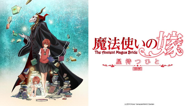 Images of The Ancient Magus' Bride | 640x360