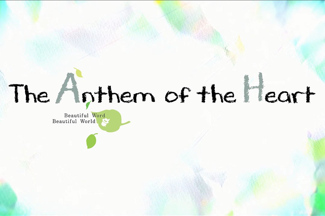 The Anthem Of The Heart #21
