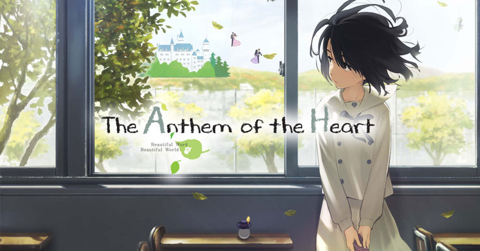 The Anthem Of The Heart Backgrounds on Wallpapers Vista