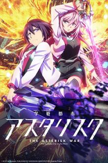 The Asterisk War: The Academy City On The Water #11