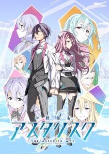 Images of The Asterisk War: The Academy City On The Water | 225x318