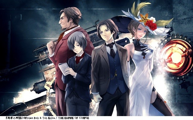 The Empire Of Corpses #18