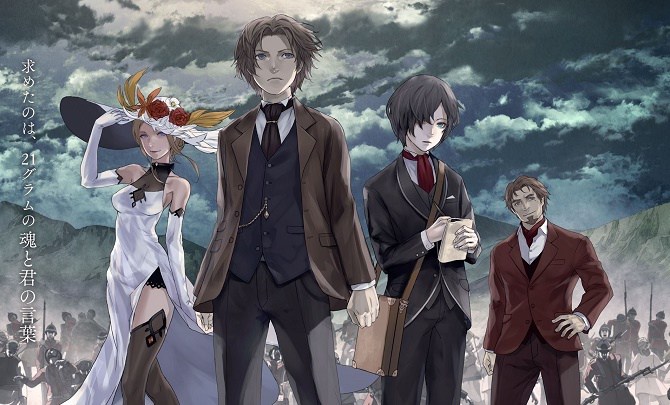 The Empire Of Corpses #16