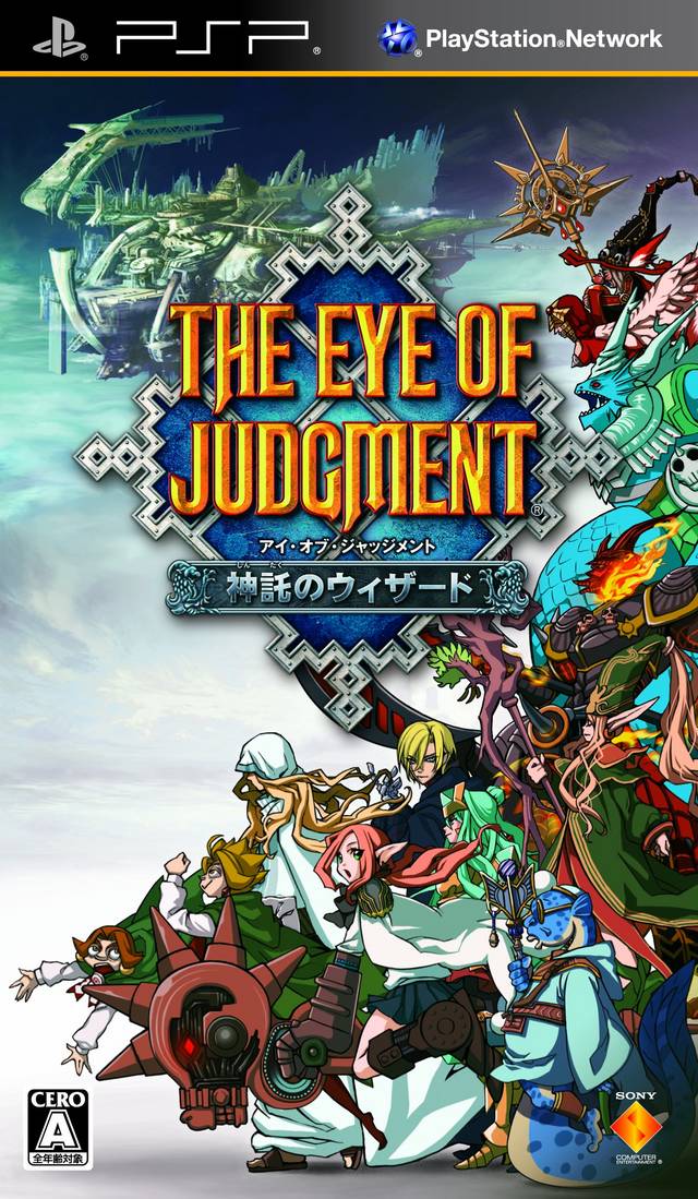 640x1099 > The Eye Of Judgement Wallpapers