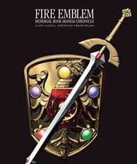 The Fire Emblem #10