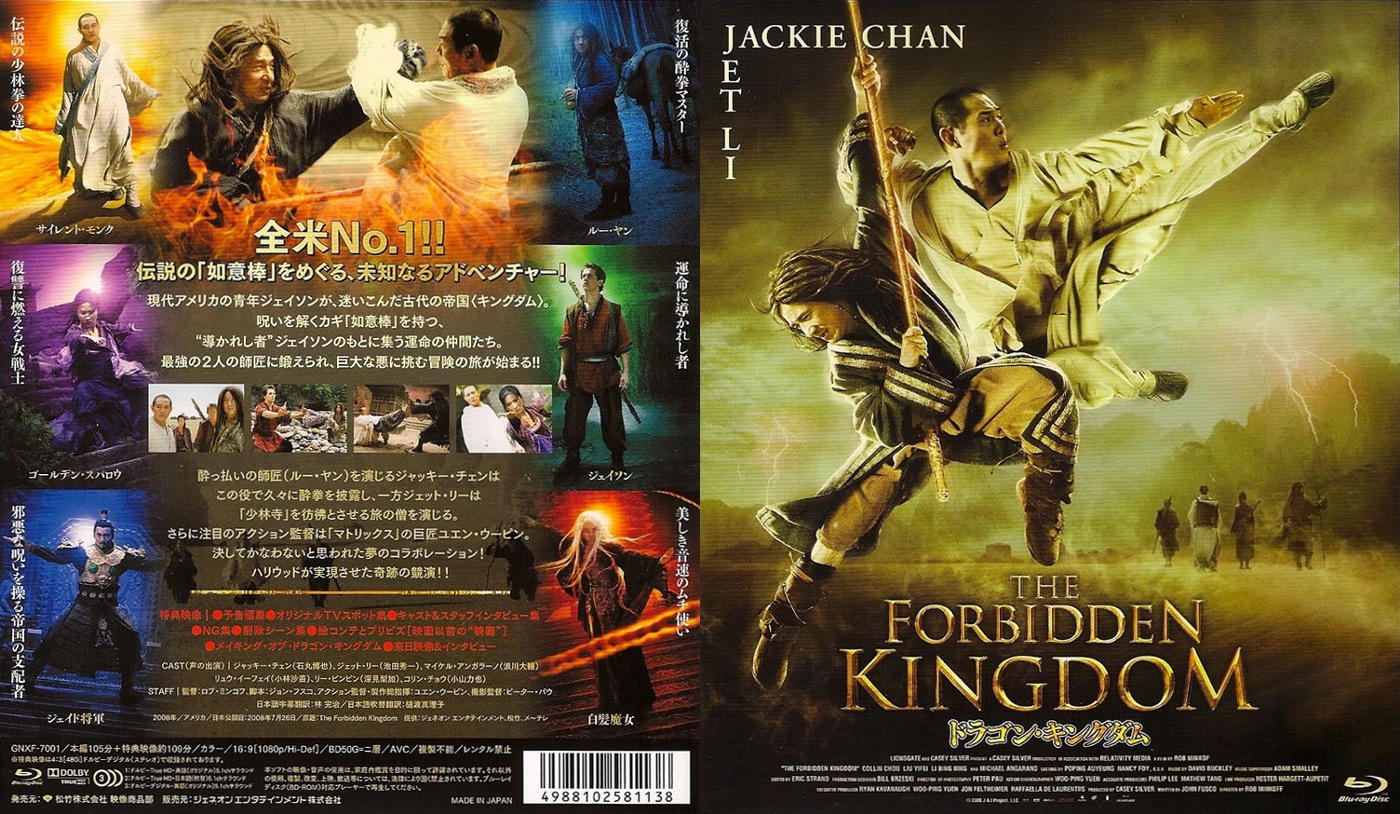 The Forbidden Kingdom Pics, Movie Collection