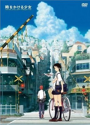 The Girl Who Leapt Through Time HD wallpapers, Desktop wallpaper - most viewed