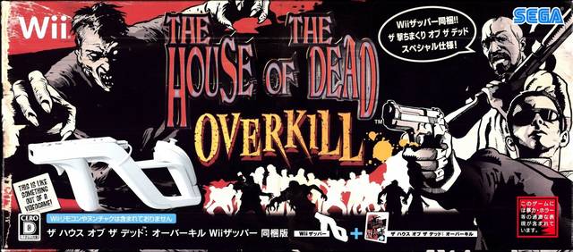 The House Of The Dead: Overkill High Quality Background on Wallpapers Vista