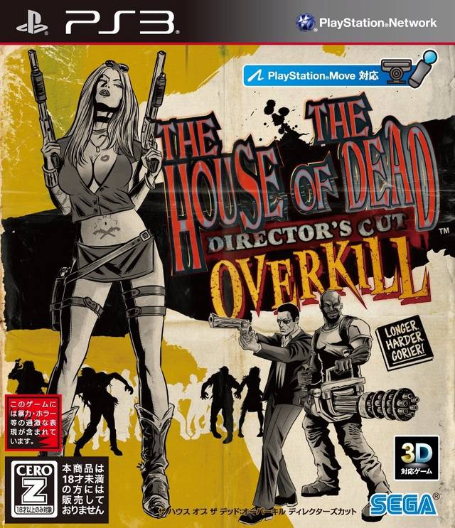 The House Of The Dead: Overkill #6