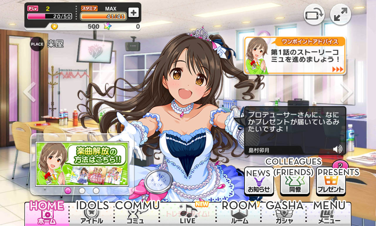 The Idolmaster: Cinderella Girls Starlight Stage Backgrounds, Compatible - PC, Mobile, Gadgets| 1280x768 px
