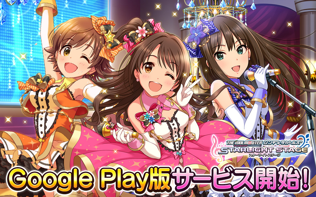 Nice Images Collection: The Idolmaster: Cinderella Girls Starlight Stage Desktop Wallpapers