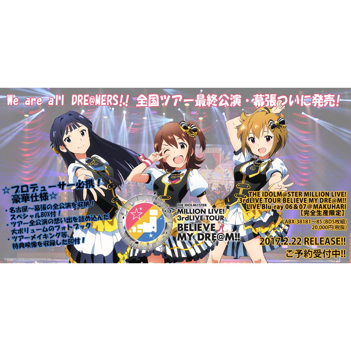 Amazing THE IDOLM@STER: Million Live! Pictures & Backgrounds