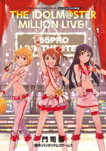 Images of The Idolmaster: Million Live! | 212x300