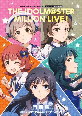 THE IDOLM@STER: Million Live! High Quality Background on Wallpapers Vista