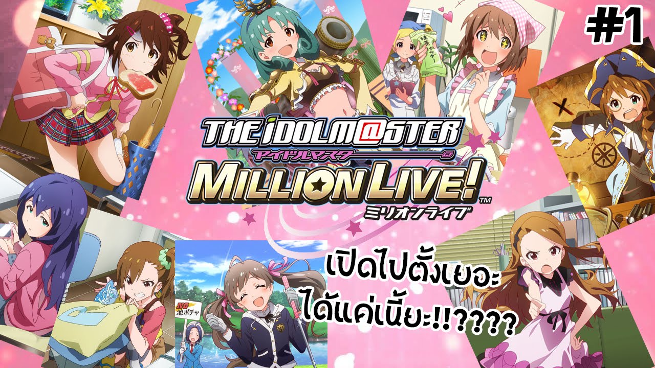 Amazing The Idolmaster: Million Live! Pictures & Backgrounds