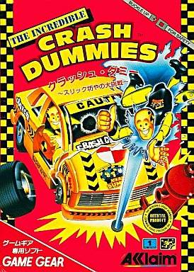 The Incredible Crash Dummies Pics, Video Game Collection